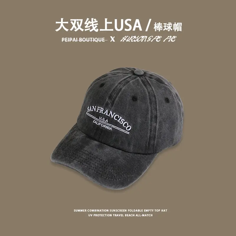 Women's American Retro Washed Cap Small Sun Hat — feature 13