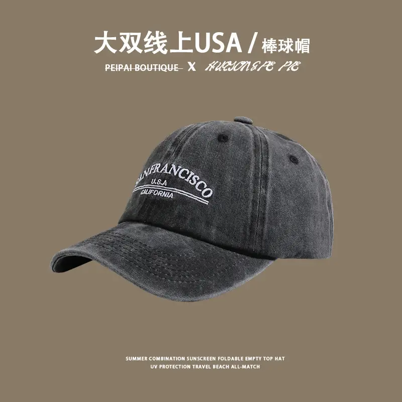 Women's American Retro Washed Cap Small Sun Hat — feature 14