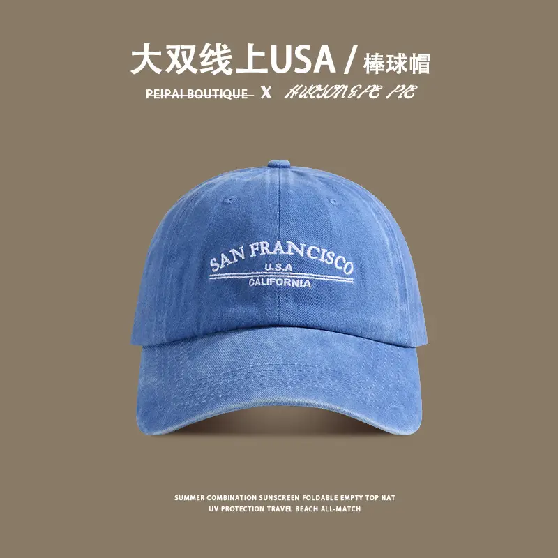 Women's American Retro Washed Cap Small Sun Hat — feature 6