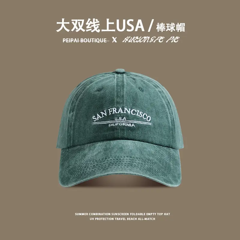 Women's American Retro Washed Cap Small Sun Hat — feature 7
