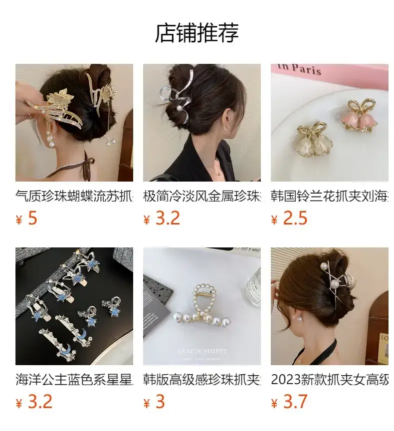 2023 New Pearl Wave Shark Clip High Sense Back Head Large Women's Internet Celebrity Summer Hairpin — feature 1