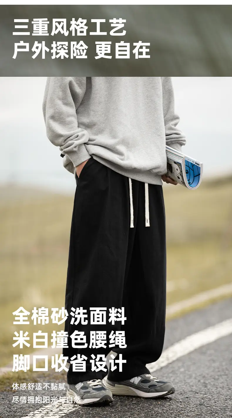 Pure Cotton Sand-Washed Straight Leg Drape Pants 2025 — feature 6