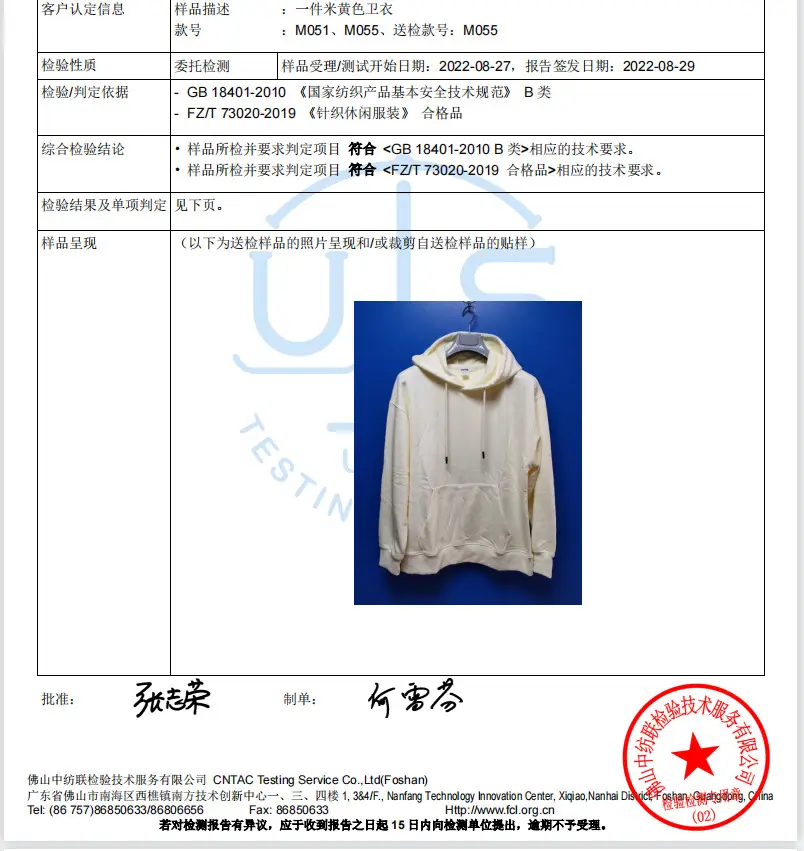 Men Navy Cotton Round Neck Sweater 360g — feature 2