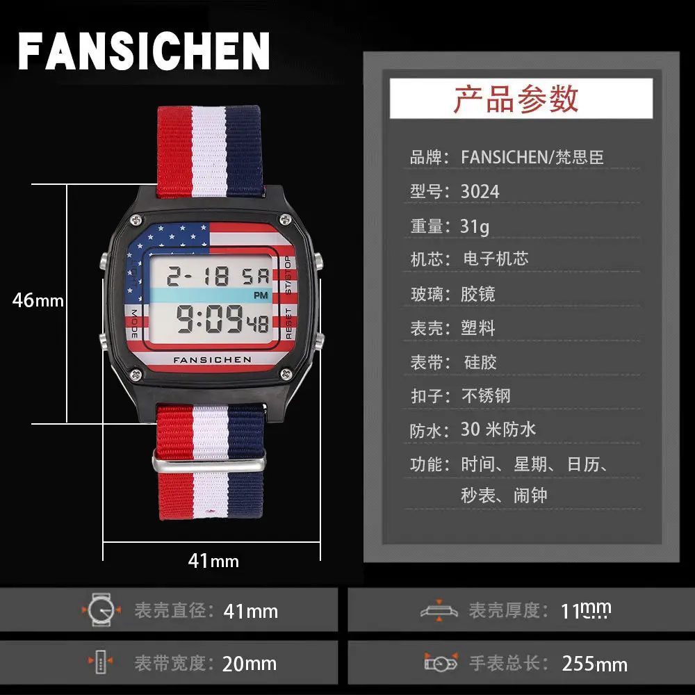 Digital Sports Watch for Men Women Red Blue Strap — feature 2