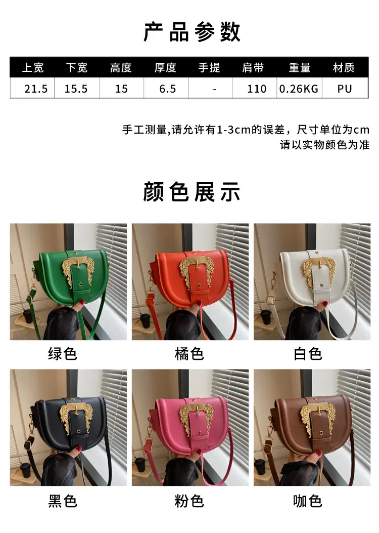 Pink Leather Shoulder Crossbody Bag with Gold Clasp — feature 1