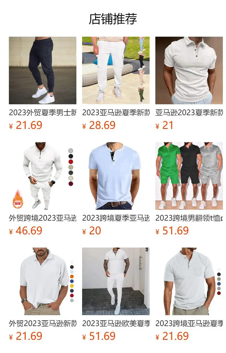 Men's Maroon Long Sleeve Polo Shirt with Anti-Strip Design — feature 1