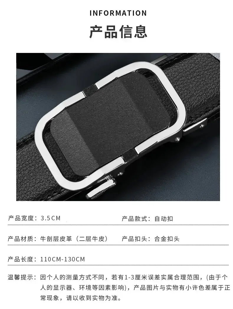 New Men's Leather Belt with Gold Buckle β feature 10