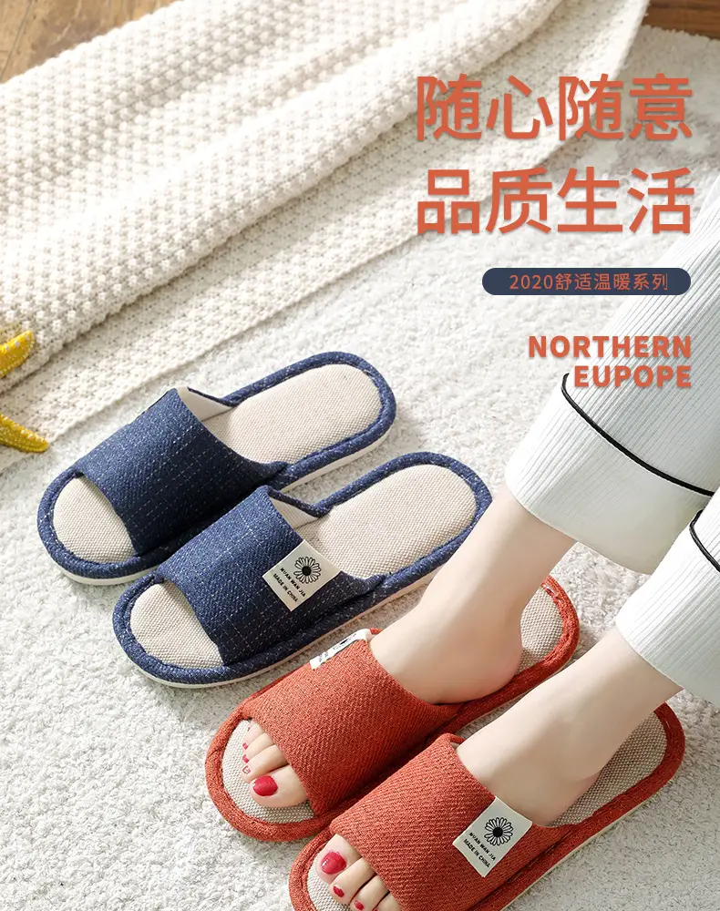 Linen Slippers Men's Four Seasons Indoor Household Mute Sweat Absorbing Wear-resistant Spring and Autumn Cotton Linen Slippers Men's — feature 1