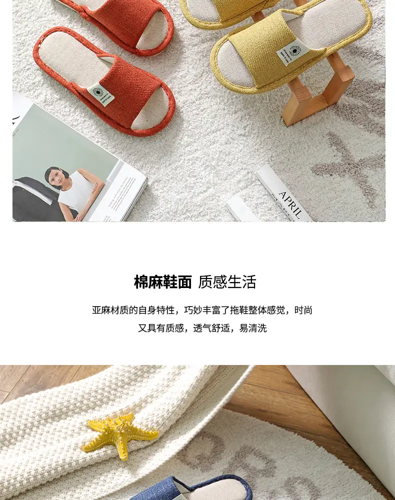 Linen Slippers Men's Four Seasons Indoor Household Mute Sweat Absorbing Wear-resistant Spring and Autumn Cotton Linen Slippers Men's — feature 3