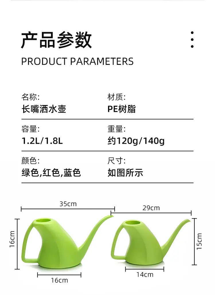 Fleshy Flower Watering Kettle Plastic Shower Garden Watering Kettle Sprinkling Kettle Gardening Tools Long Mouth Watering Kettle — feature 7
