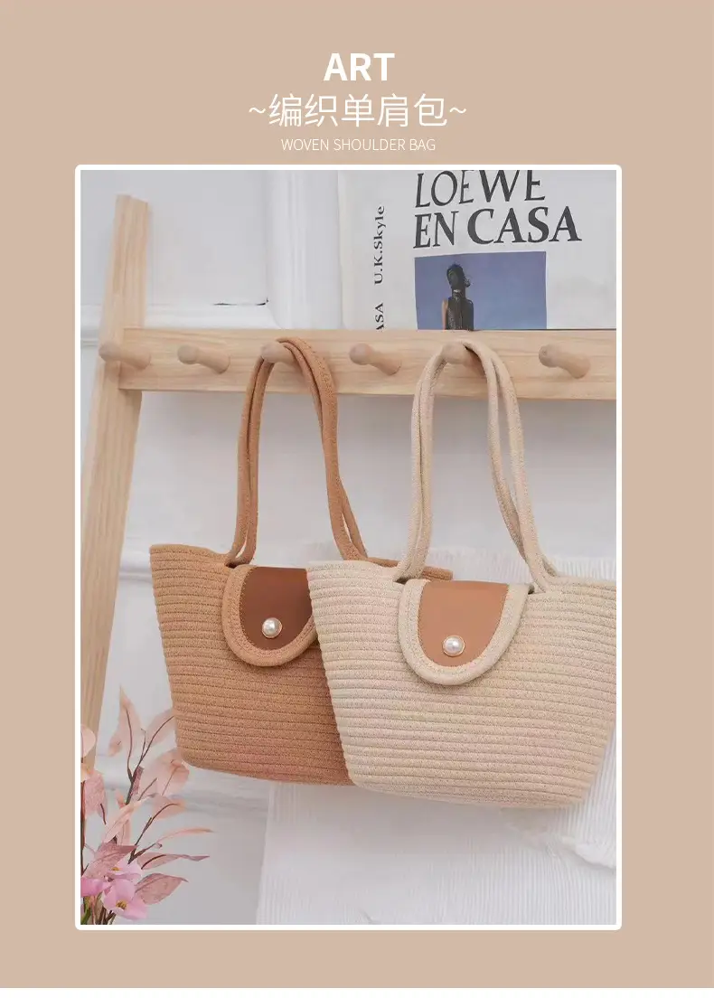 Beige Woven Shoulder Bag with Pearl Button — feature 1