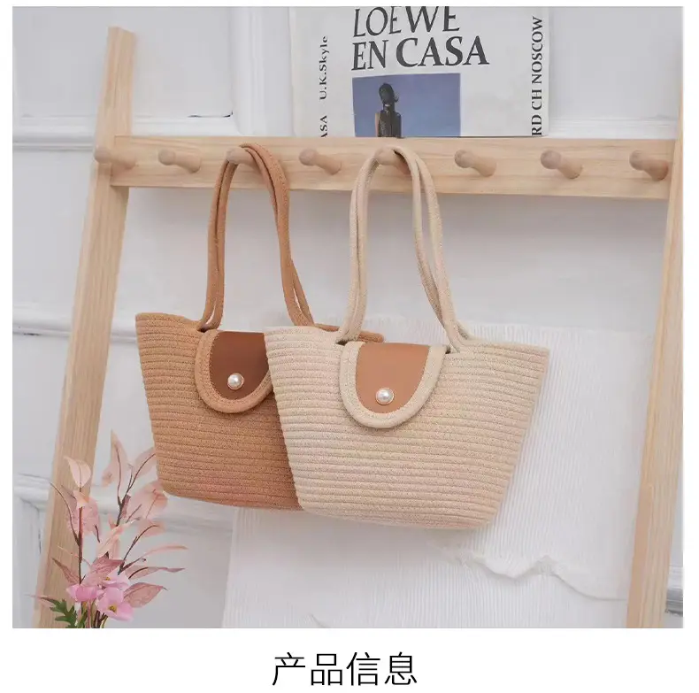 Beige Woven Shoulder Bag with Pearl Button — feature 5