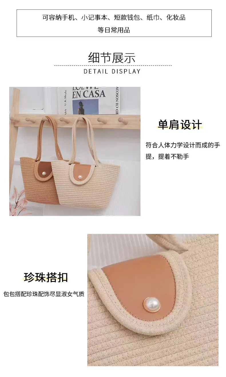 Beige Woven Shoulder Bag with Pearl Button — feature 8