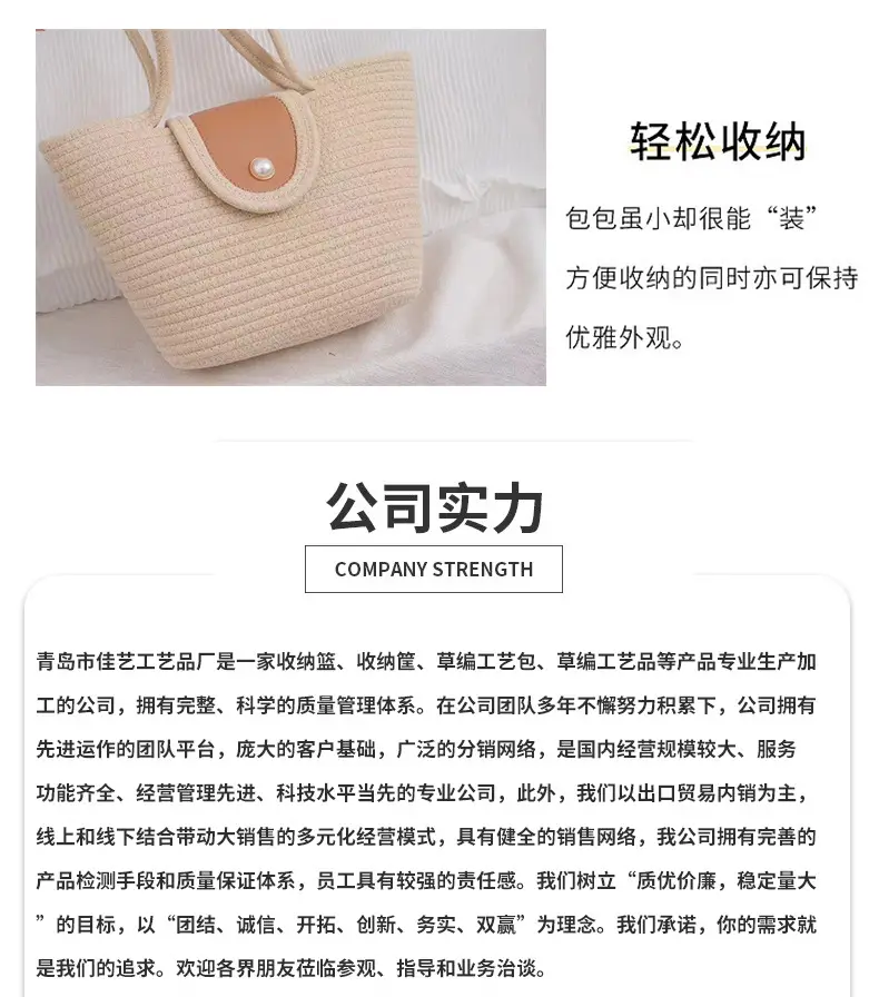 Beige Woven Shoulder Bag with Pearl Button — feature 9