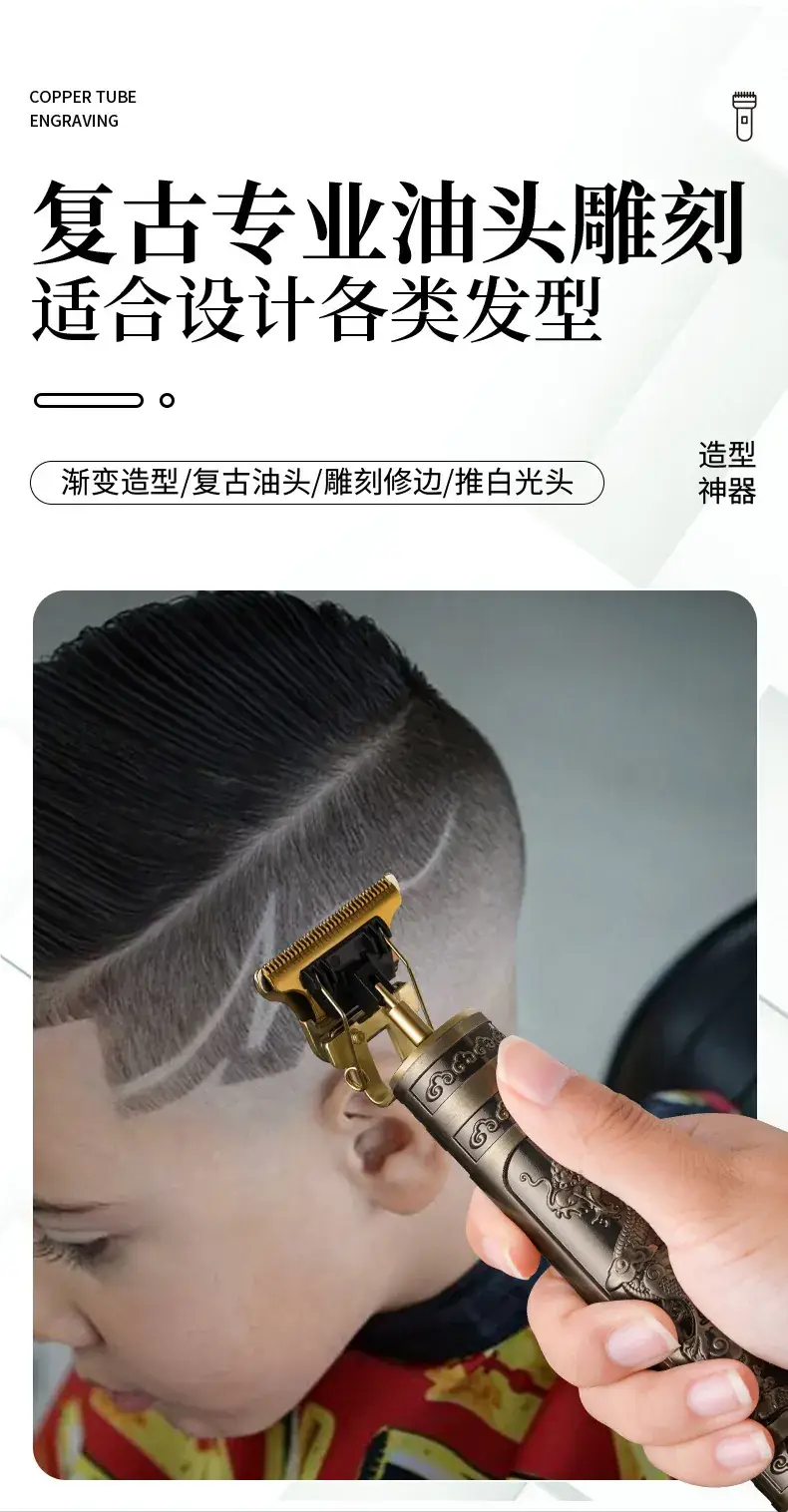 Buddha Head Dragon Phoenix Hair Clipper Electric Gold — feature 15