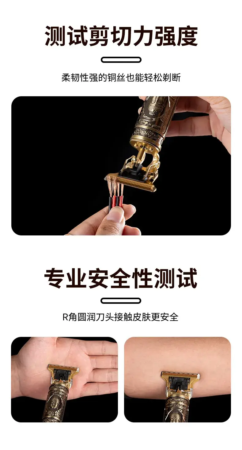 Buddha Head Dragon Phoenix Hair Clipper Electric Gold — feature 17
