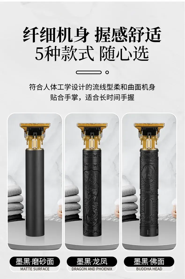 Buddha Head Dragon Phoenix Hair Clipper Electric Gold — feature 3