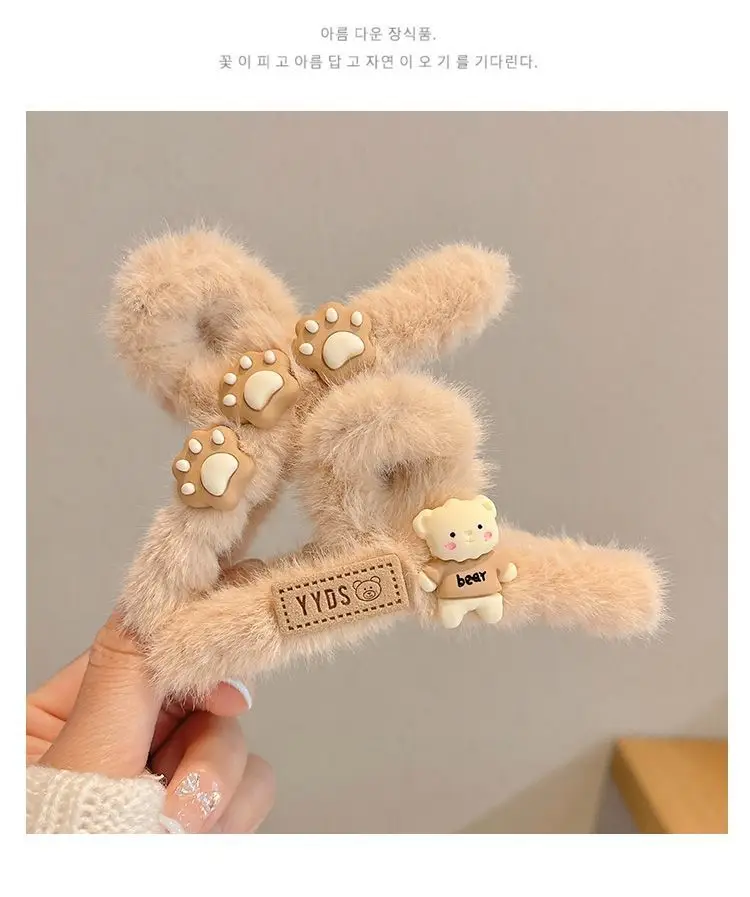 Autumn Plush Shark Hair Clips for Girls — feature 7