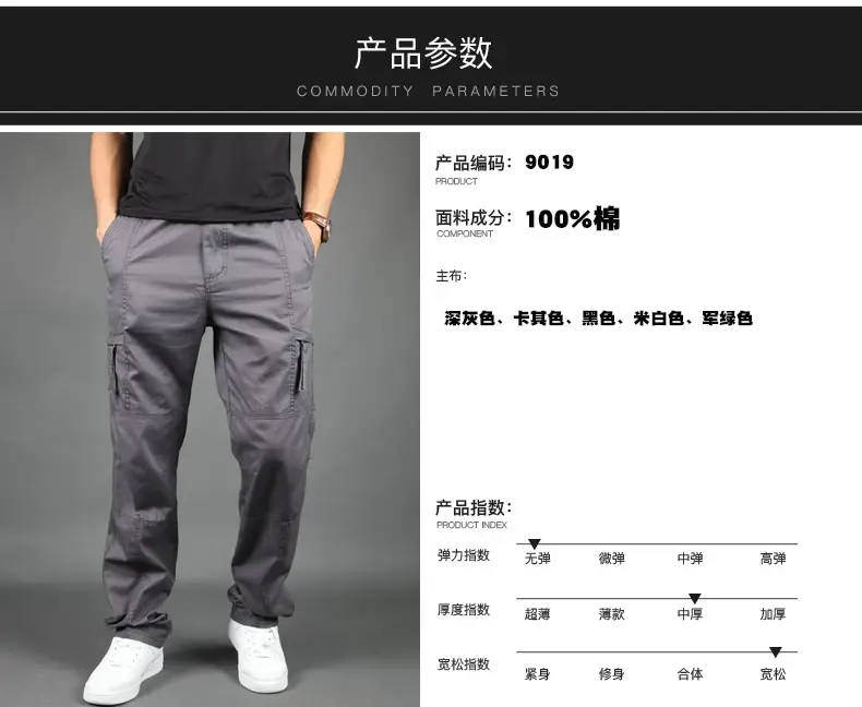 Men's Loose Fit Sports Pants Black Plus Size — feature 1