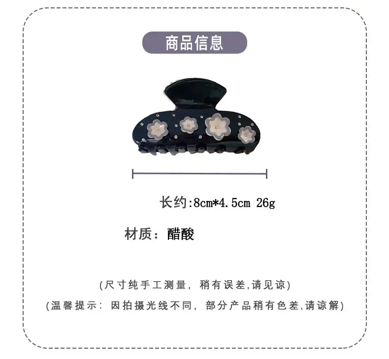Korean Style Diamond Hair Clips with Flower Design — feature 5
