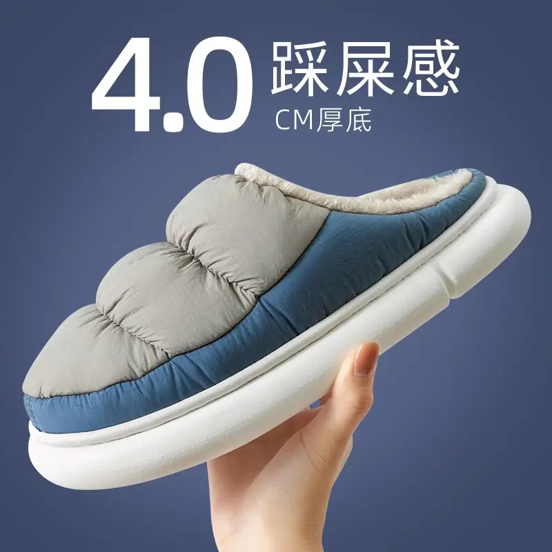 Plus size cotton slippers men's winter New 46 waterproof non-slip 47 poop feeling thick bottom extra large thermal slippers - Image 4