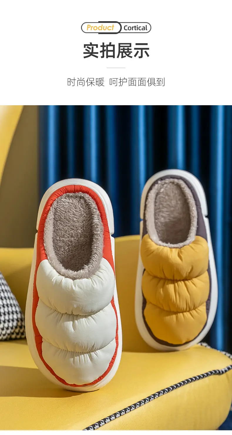 Plus size cotton slippers men's winter New 46 waterproof non-slip 47 poop feeling thick bottom extra large thermal slippers — feature 13