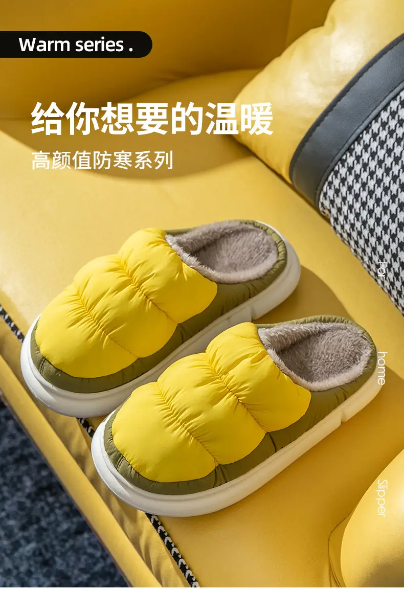 Plus size cotton slippers men's winter New 46 waterproof non-slip 47 poop feeling thick bottom extra large thermal slippers — feature 3