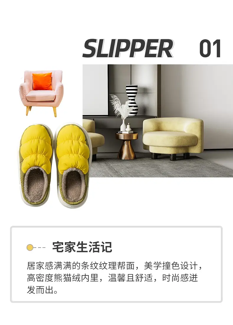 Plus size cotton slippers men's winter New 46 waterproof non-slip 47 poop feeling thick bottom extra large thermal slippers — feature 4