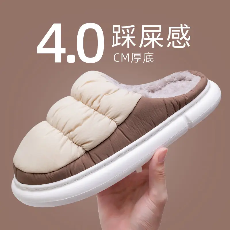 Plus size cotton slippers men's winter New 46 waterproof non-slip 47 poop feeling thick bottom extra large thermal slippers - Image 2