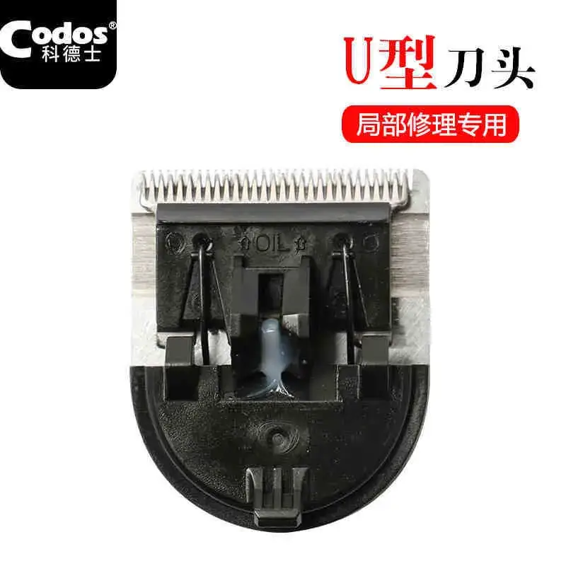 U-Type Fine Steel Carving Hair Repair Cutter Head - Image 3