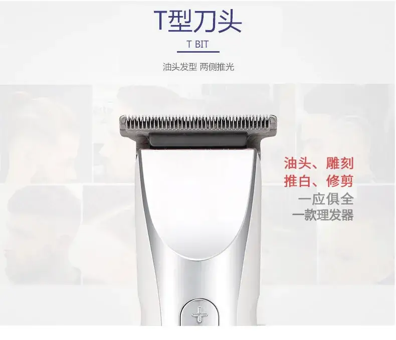 U-Type Fine Steel Carving Hair Repair Cutter Head — feature 1