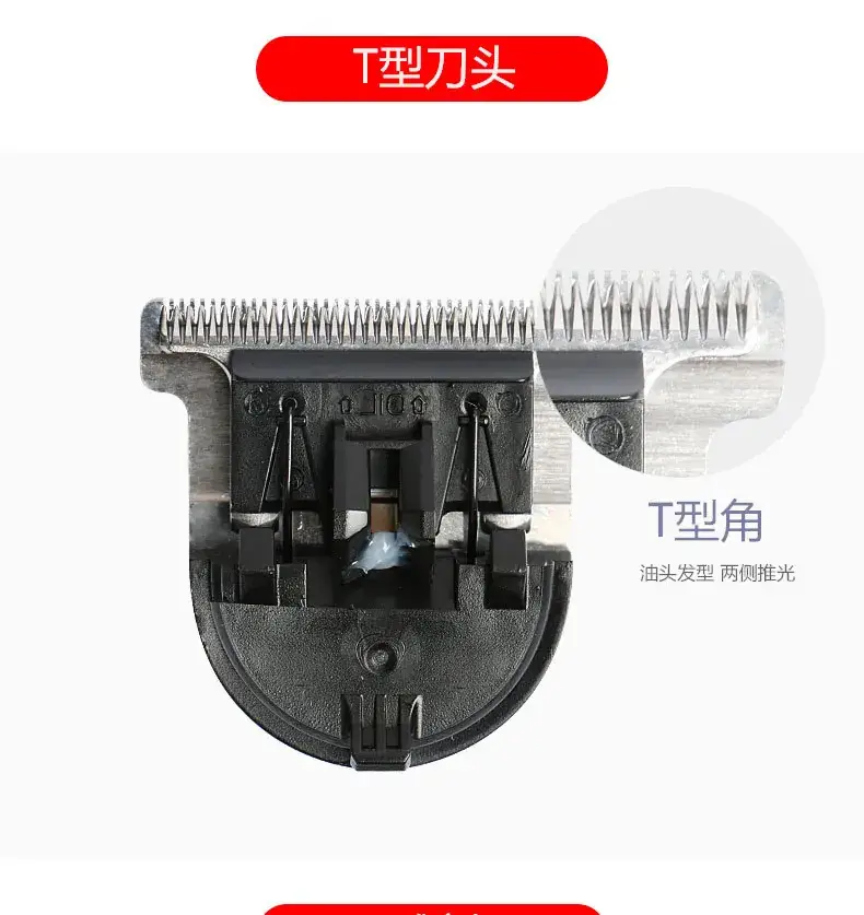 U-Type Fine Steel Carving Hair Repair Cutter Head — feature 2