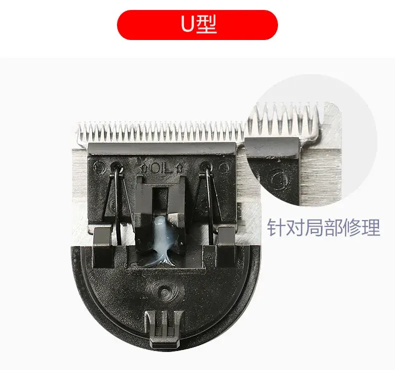 U-Type Fine Steel Carving Hair Repair Cutter Head — feature 4