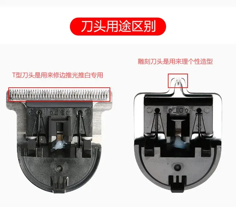 U-Type Fine Steel Carving Hair Repair Cutter Head — feature 5