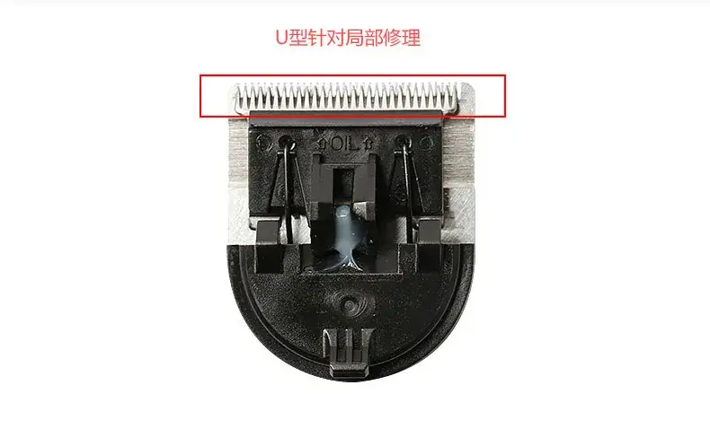 U-Type Fine Steel Carving Hair Repair Cutter Head — feature 6