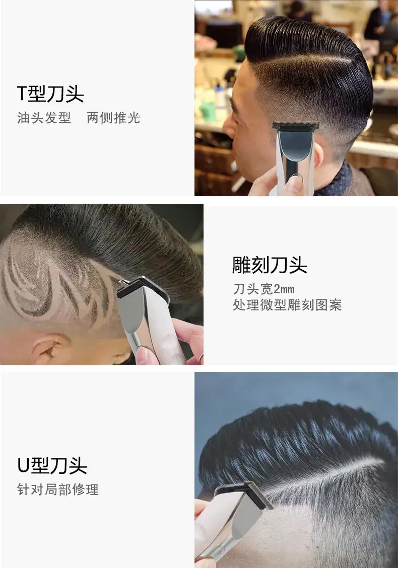 U-Type Fine Steel Carving Hair Repair Cutter Head — feature 7