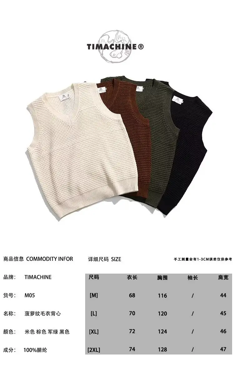 Men V-neck Knitted Vest Solid Color Couple Wear — feature 1