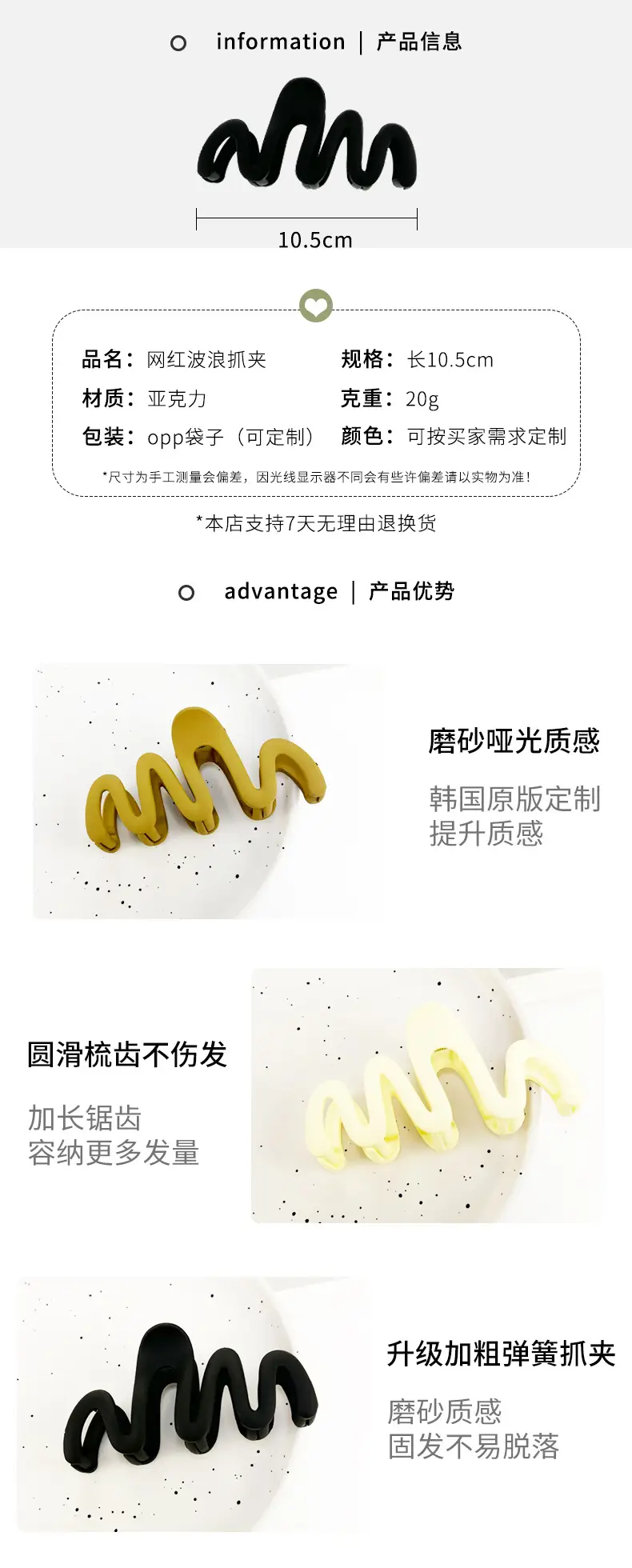 2025 Matte Curved Wave Hair Clip for Women Large Hairpin — feature 2
