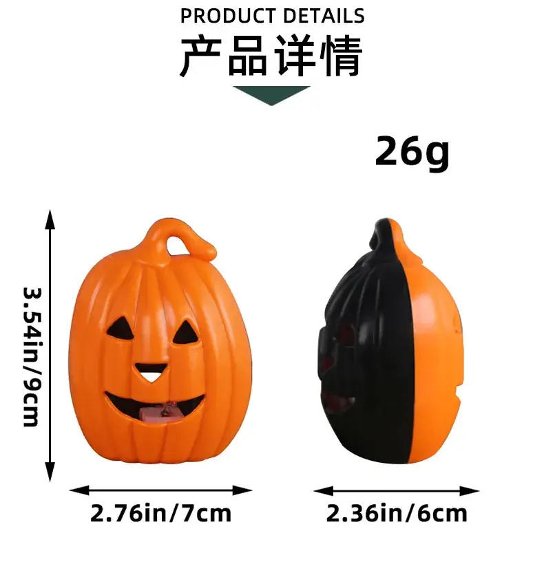 Halloween Pumpkin Lanterns Portable Glowing Decor — feature 2