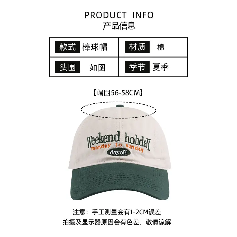 Women's Contrast Color Baseball Cap with Vintage Embroidery - Image 6