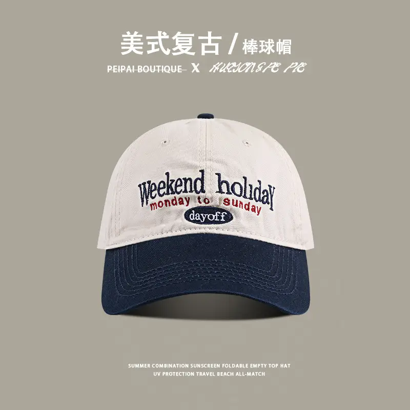 Women's Contrast Color Baseball Cap with Vintage Embroidery — feature 10