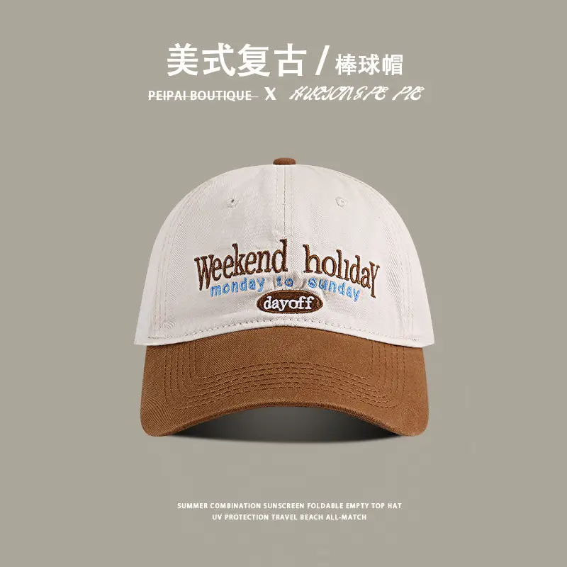 Women's Contrast Color Baseball Cap with Vintage Embroidery — feature 12