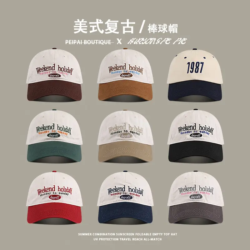 Women's Contrast Color Baseball Cap with Vintage Embroidery — feature 3