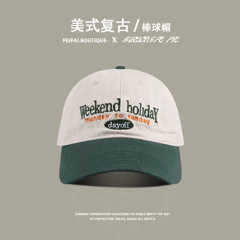 Women's Contrast Color Baseball Cap with Vintage Embroidery — feature 6