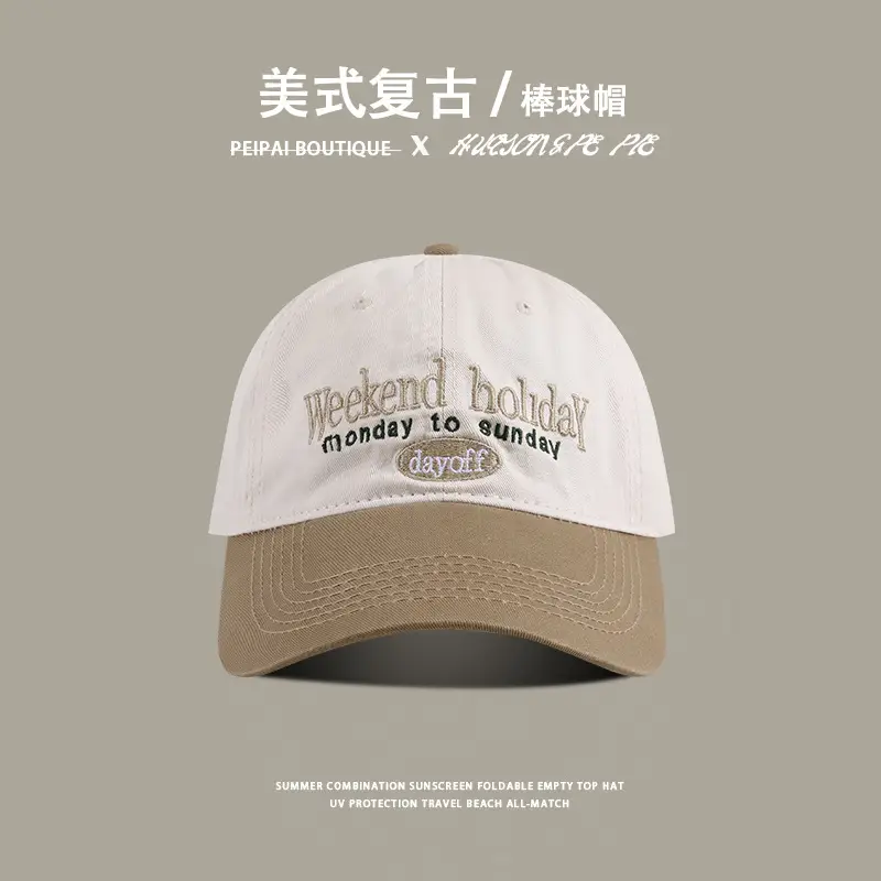 Women's Contrast Color Baseball Cap with Vintage Embroidery — feature 7