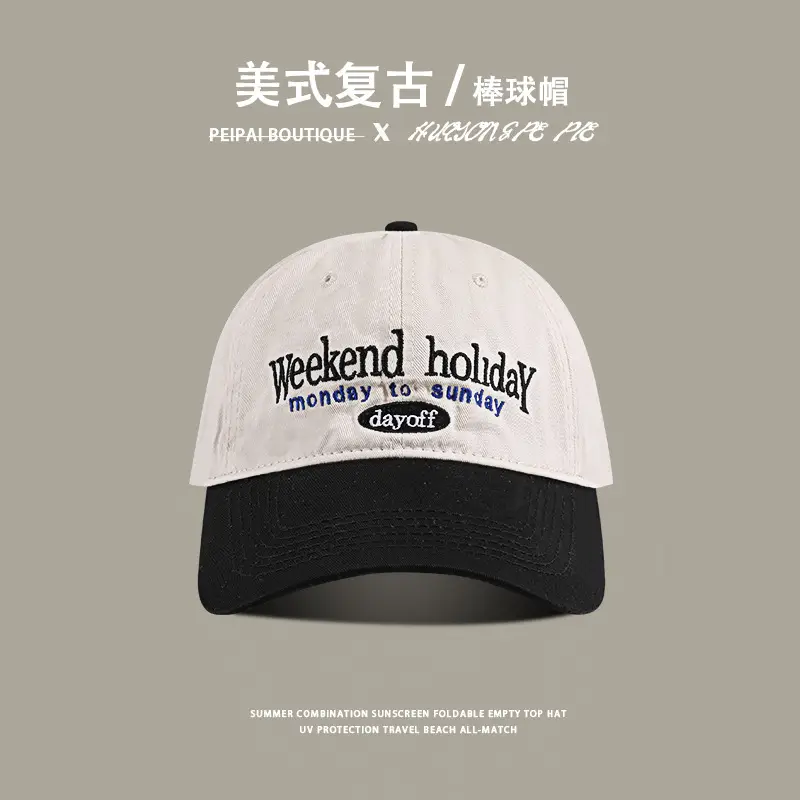Women's Contrast Color Baseball Cap with Vintage Embroidery — feature 8