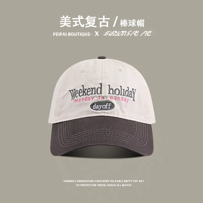 Women's Contrast Color Baseball Cap with Vintage Embroidery — feature 9