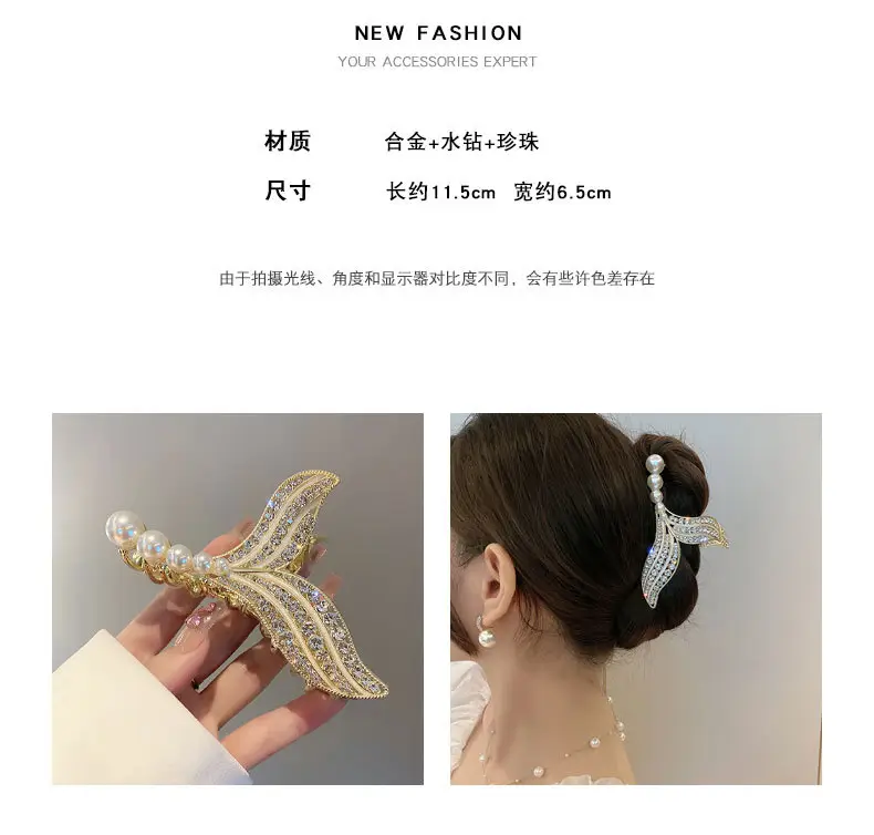 Antique Pearl Fish Tail Hairpin Clip — feature 3