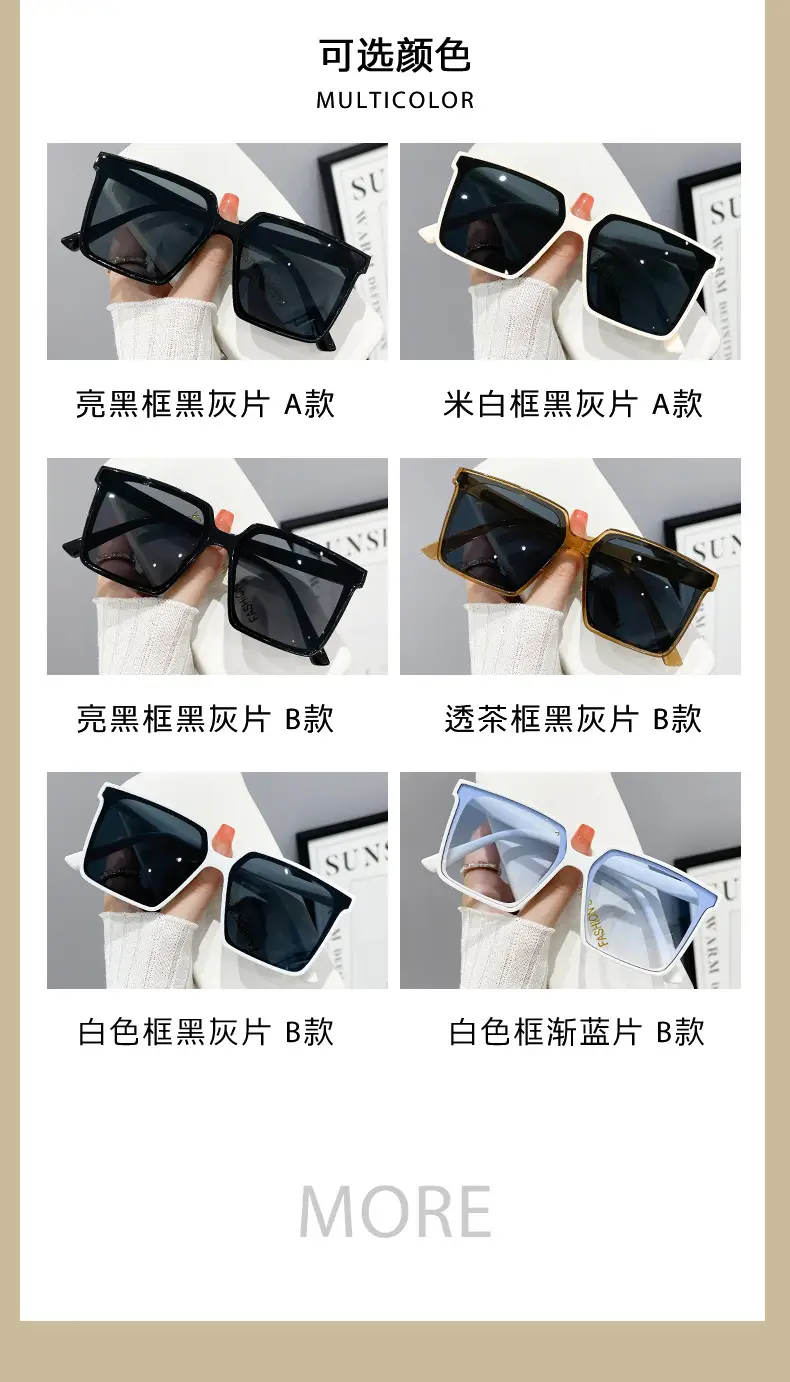 Super Large Box Sunglasses Women Korean Style Black — feature 10