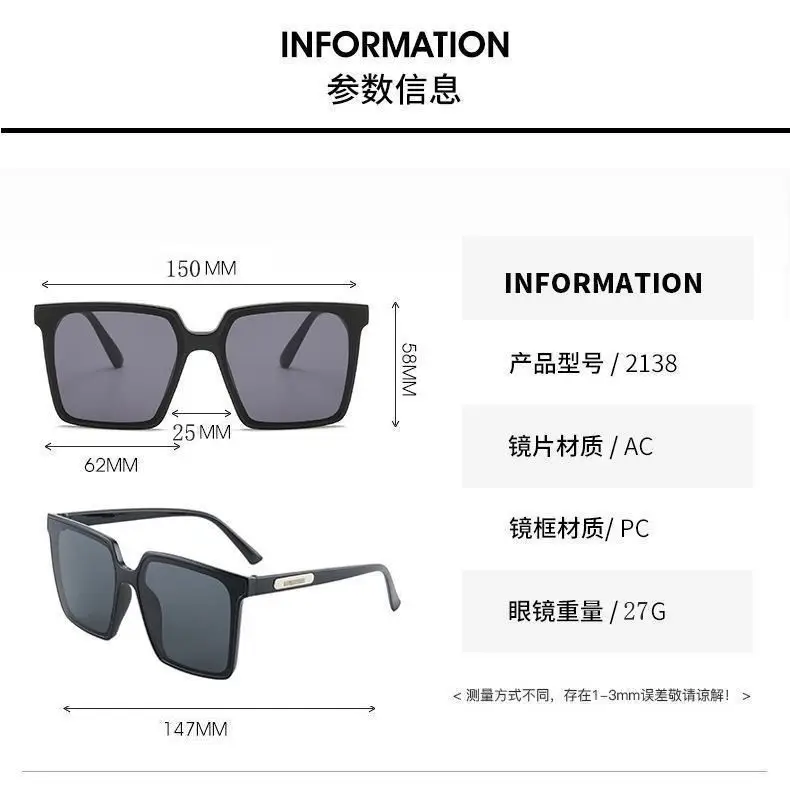 Super Large Box Sunglasses Women Korean Style Black — feature 9